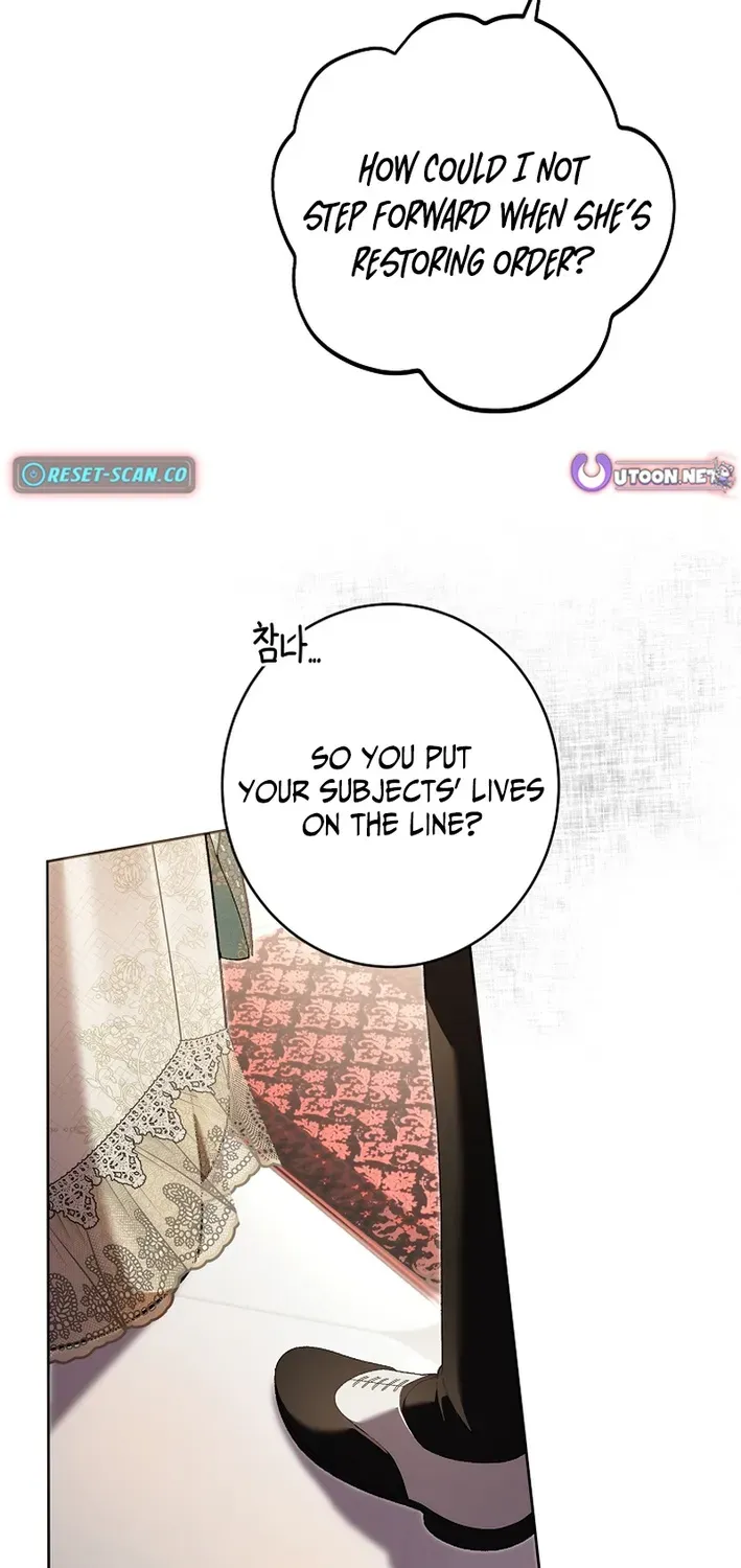 The Dawn That Twists Your Neck Chapter 18 page 10 - 