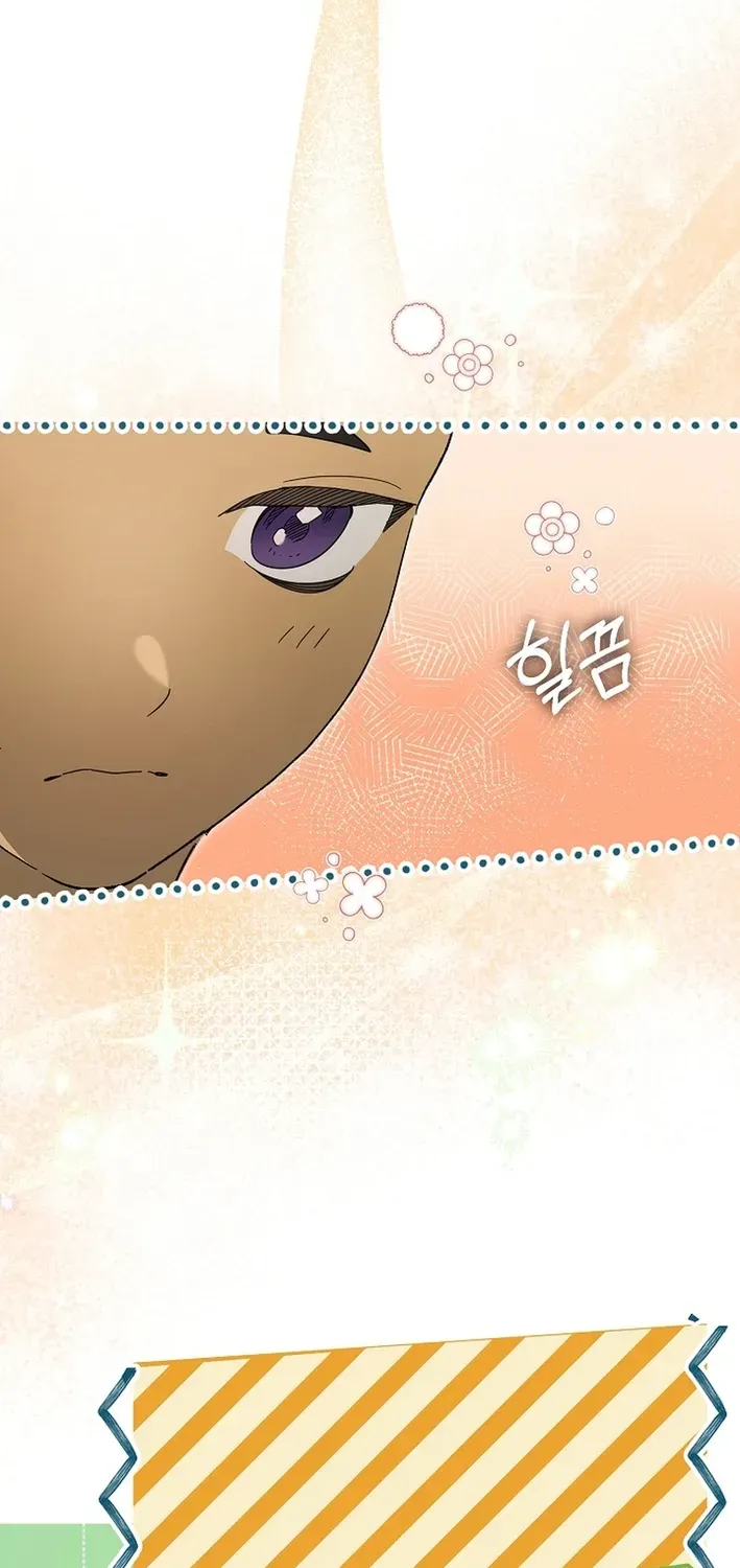 The Dawn That Twists Your Neck Chapter 19 page 41 - 