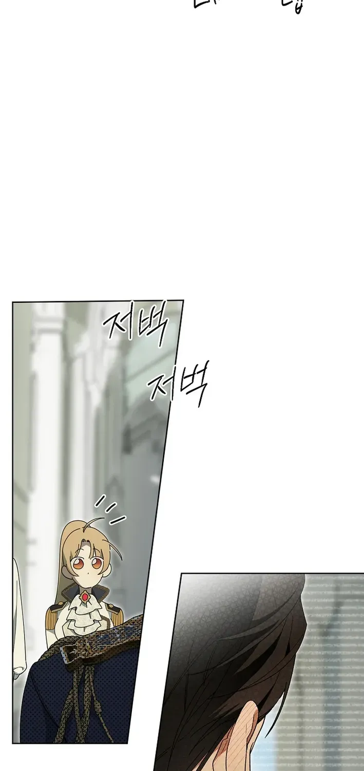 The Dawn That Twists Your Neck Chapter 19 page 71 - 