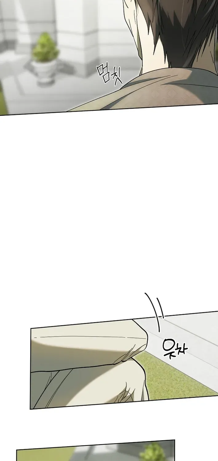 The Dawn That Twists Your Neck Chapter 19 page 80 - 