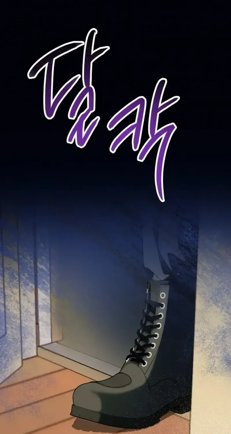 The Dawn That Twists Your Neck Chapter 2.2 page 138 - 