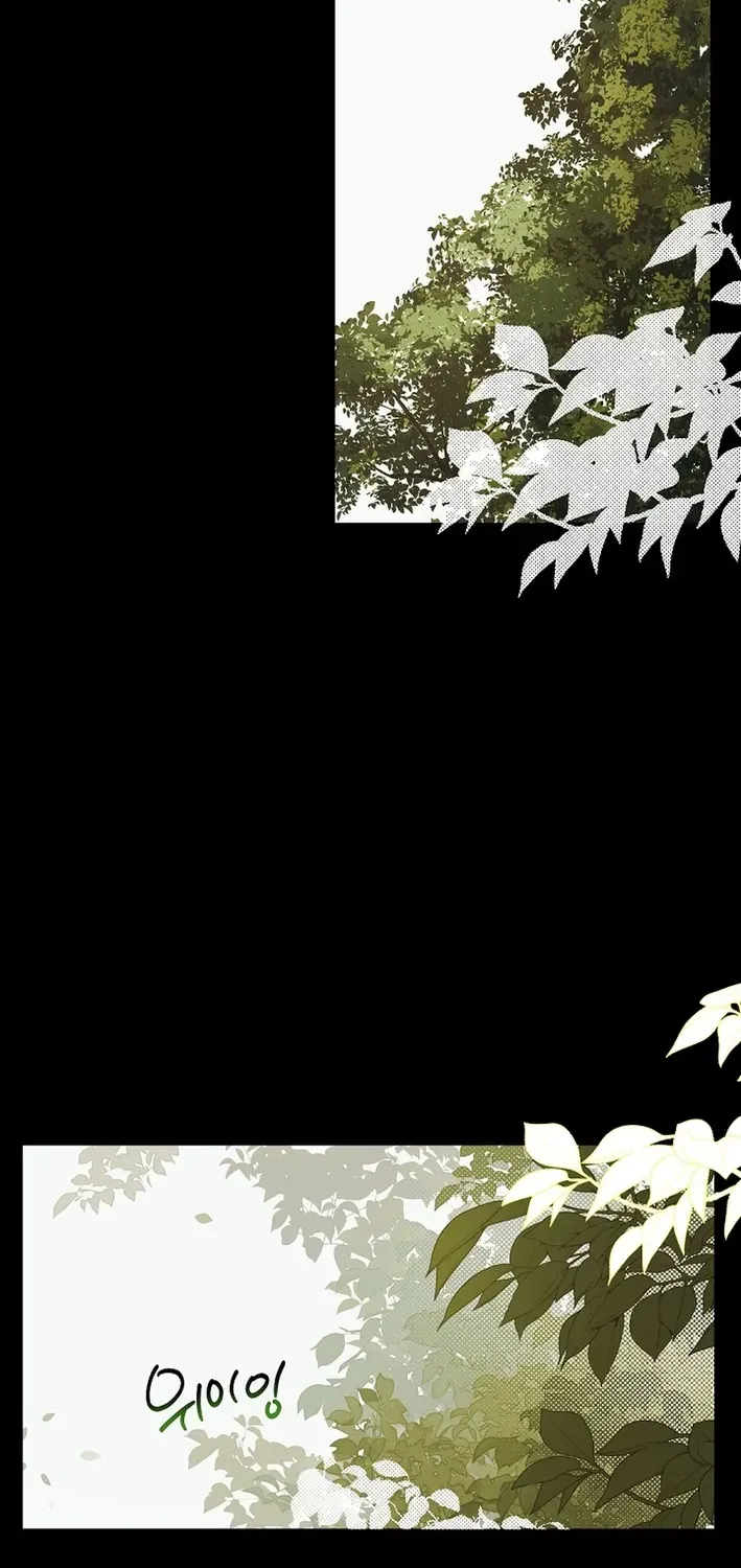 The Dawn That Twists Your Neck Chapter 2 page 16 - 
