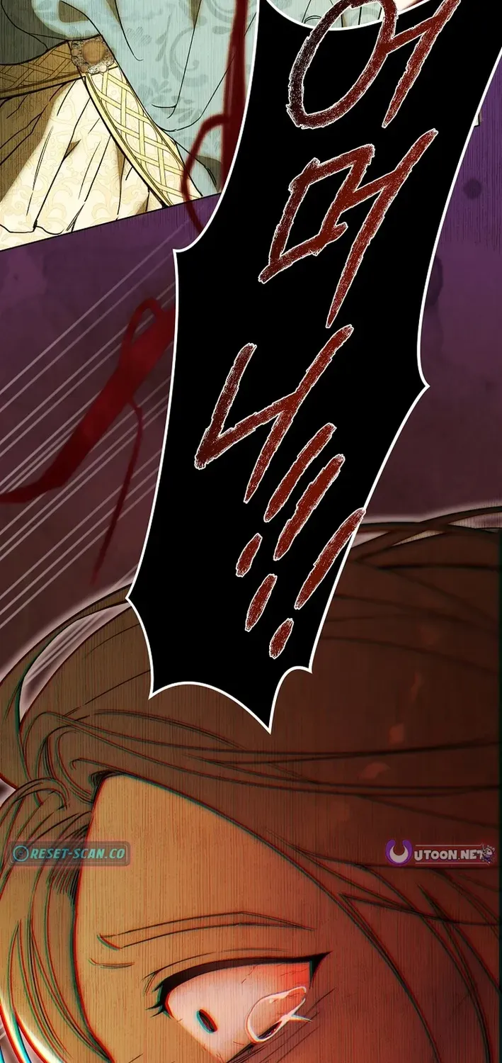 The Dawn That Twists Your Neck Chapter 2 page 34 - 