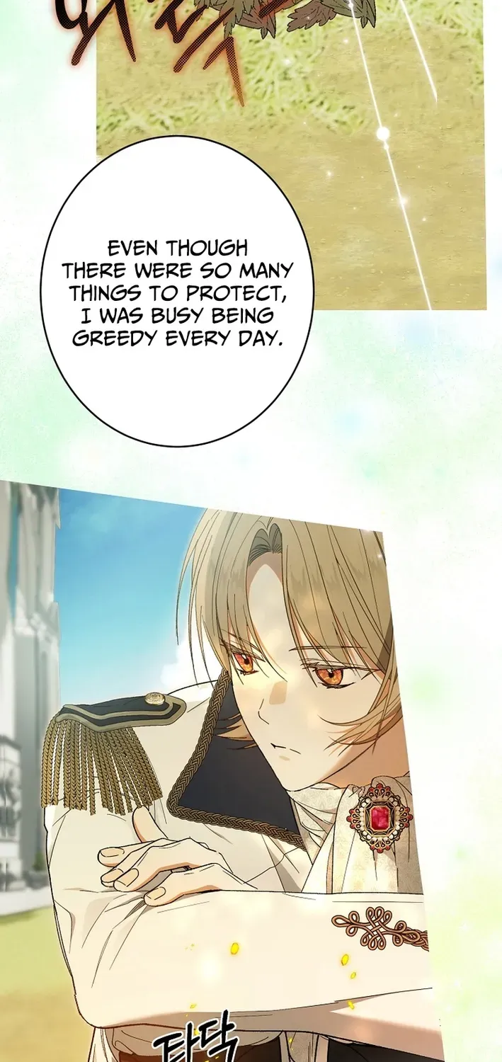 The Dawn That Twists Your Neck Chapter 20 page 19 - 