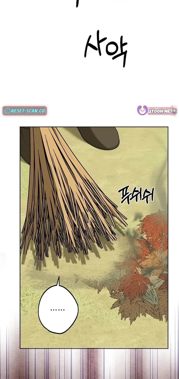The Dawn That Twists Your Neck Chapter 20 page 41 - 