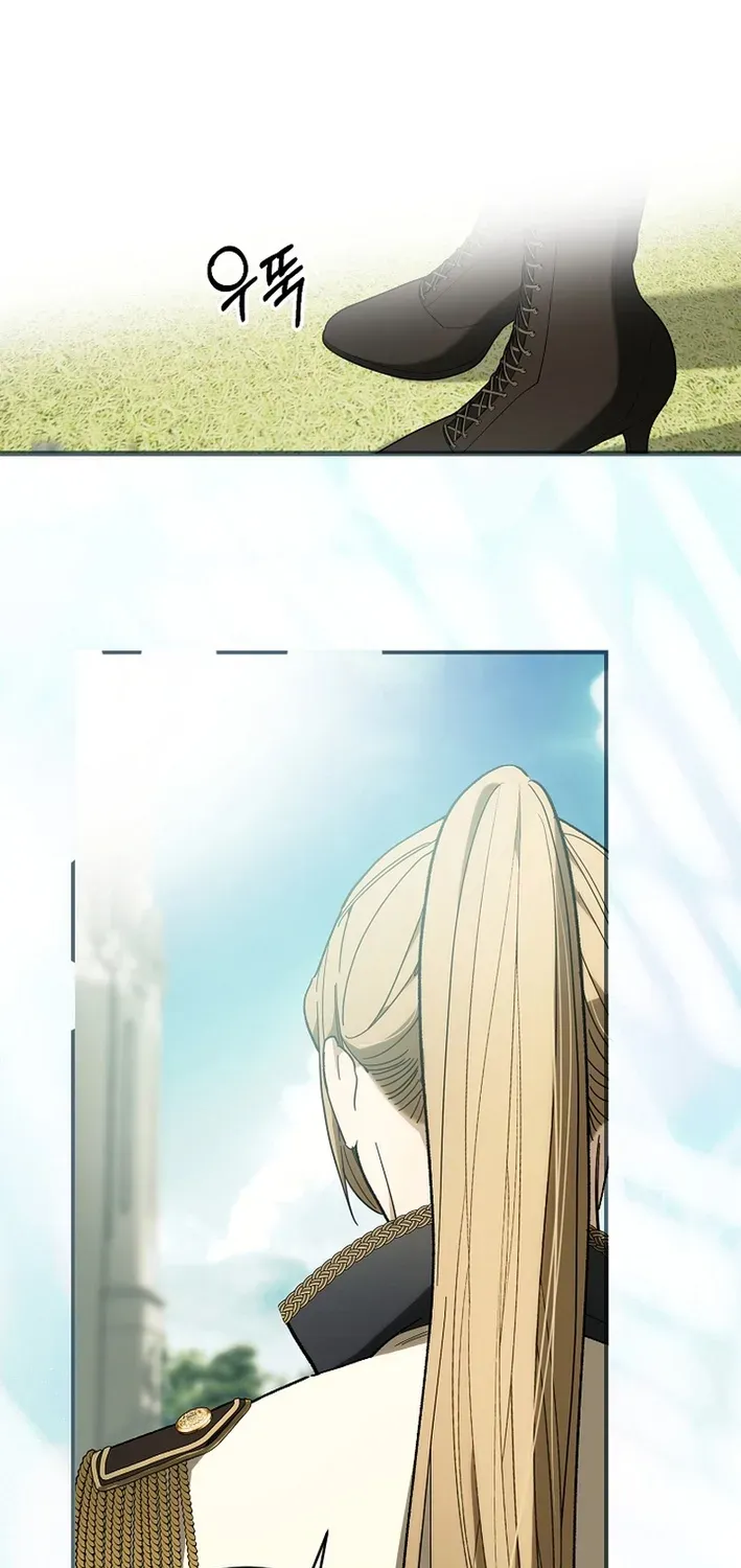 The Dawn That Twists Your Neck Chapter 20 page 54 - 
