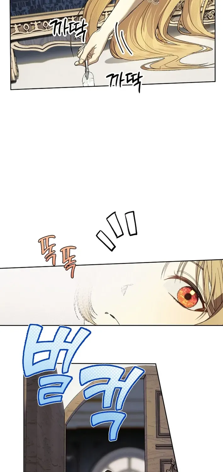 The Dawn That Twists Your Neck Chapter 20 page 72 - 