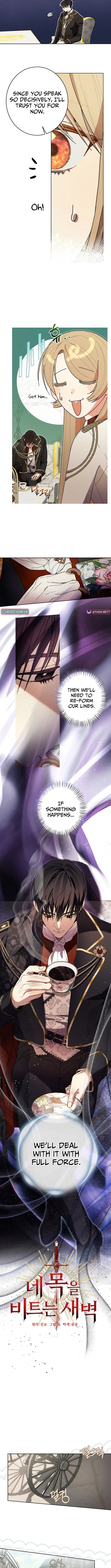 The Dawn That Twists Your Neck Chapter 23 page 7 - 