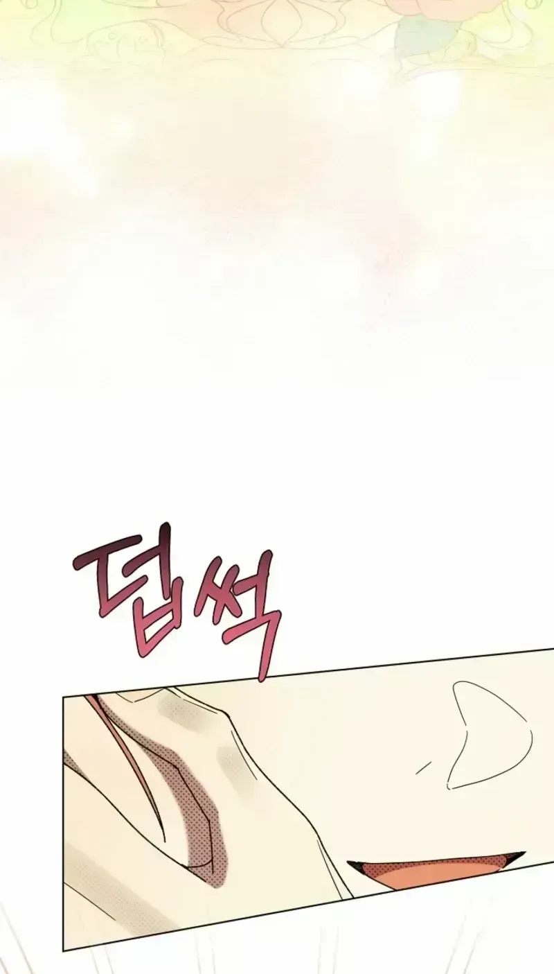 The Dawn That Twists Your Neck Chapter 26.4 page 60 - 