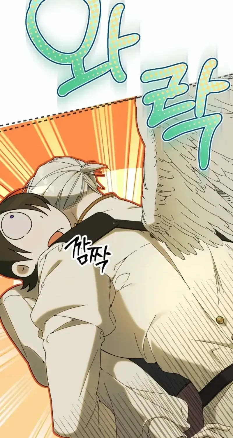 The Dawn That Twists Your Neck Chapter 27.1 page 61 - 