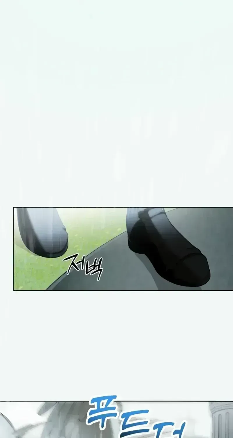 The Dawn That Twists Your Neck Chapter 27.3 page 12 - 