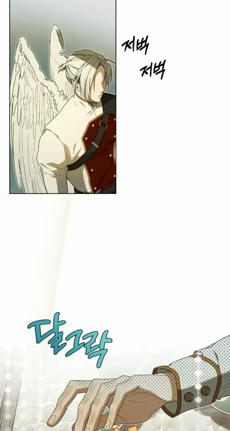 The Dawn That Twists Your Neck Chapter 27.3 page 53 - 