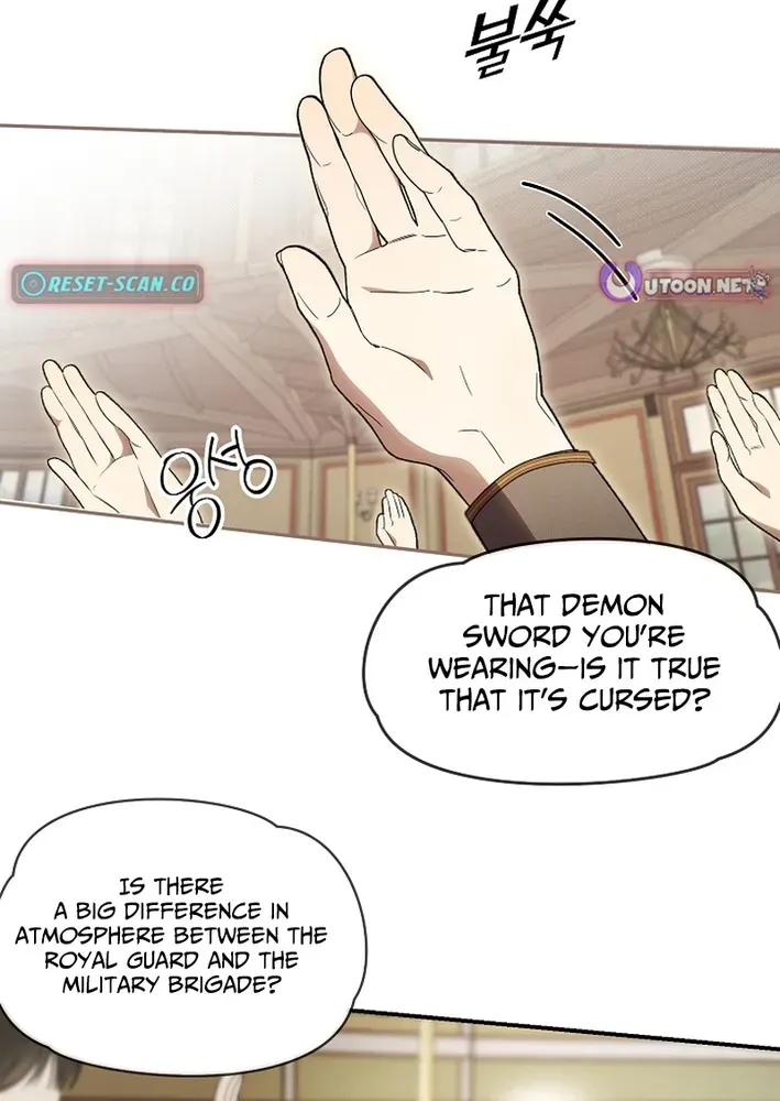 The Dawn That Twists Your Neck Chapter 3 page 21 - 