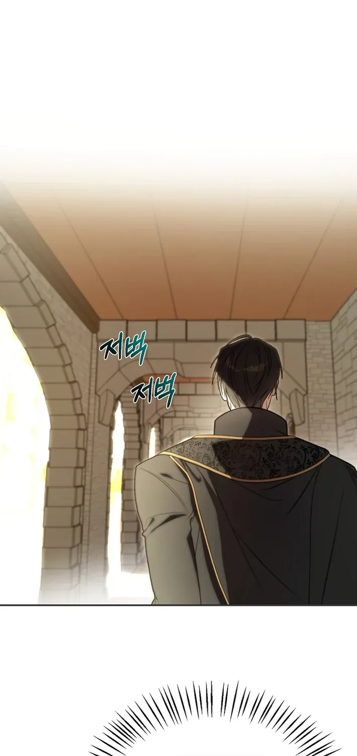 The Dawn That Twists Your Neck Chapter 3 page 54 - 