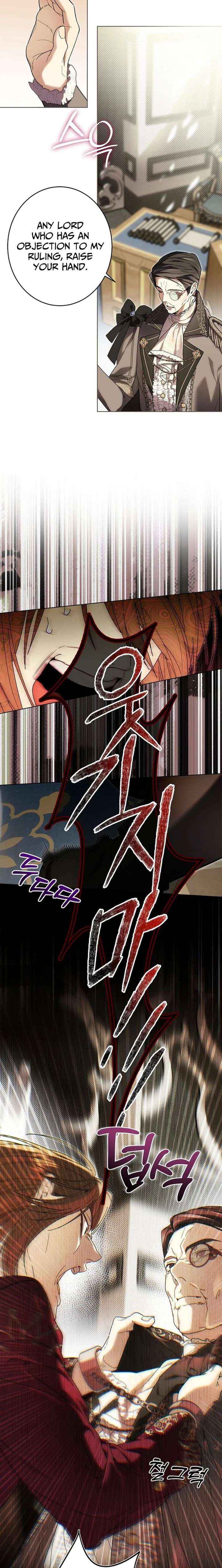 The Dawn That Twists Your Neck Chapter 32 page 5 - 