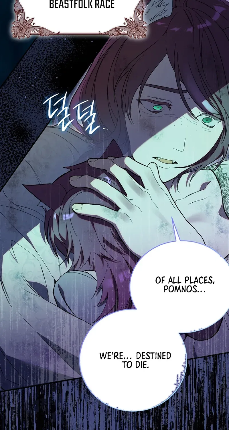The Dawn That Twists Your Neck Chapter 5 page 16 - 