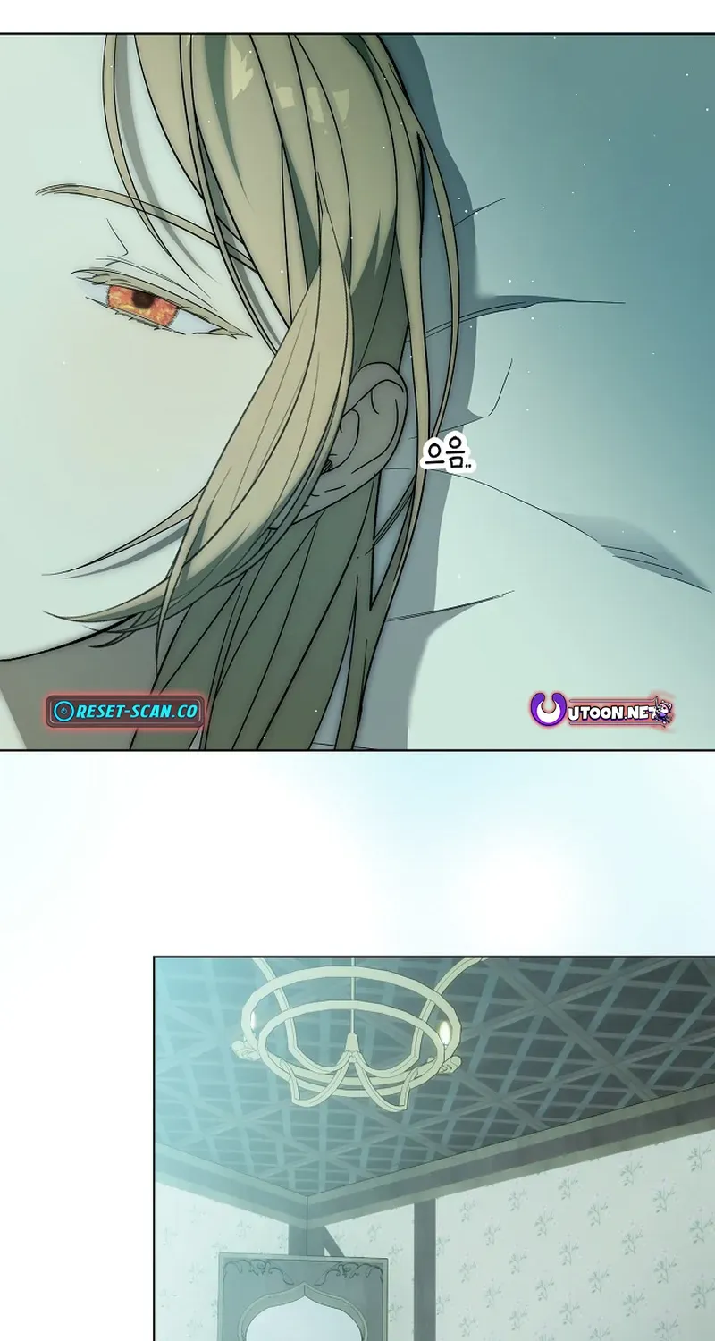 The Dawn That Twists Your Neck Chapter 5 page 68 - 