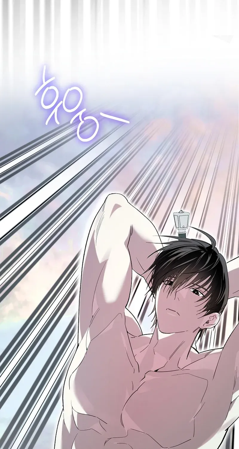 The Dawn That Twists Your Neck Chapter 5 page 73 - 