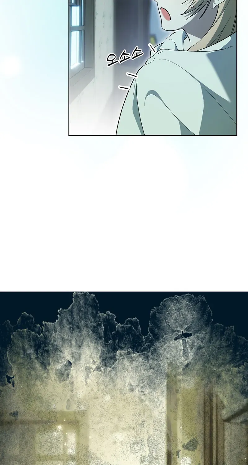 The Dawn That Twists Your Neck Chapter 5 page 75 - 