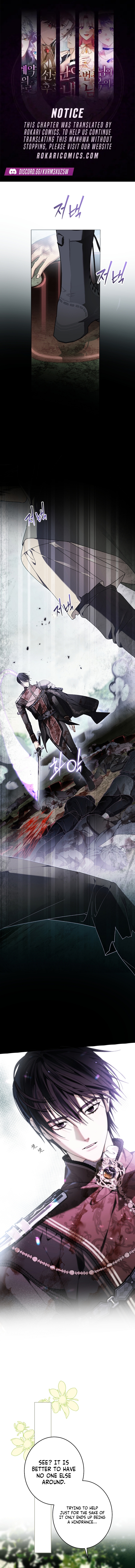 The Dawn That Twists Your Neck Chapter 51 page 1 - 
