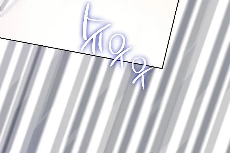 The Dawn That Twists Your Neck Chapter 6 page 11 - 
