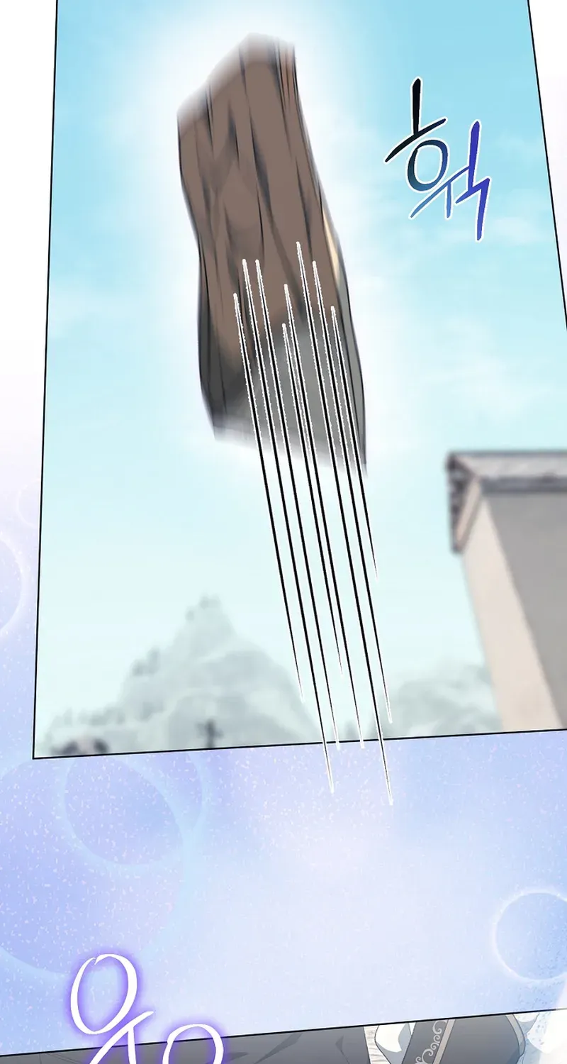 The Dawn That Twists Your Neck Chapter 6 page 16 - 