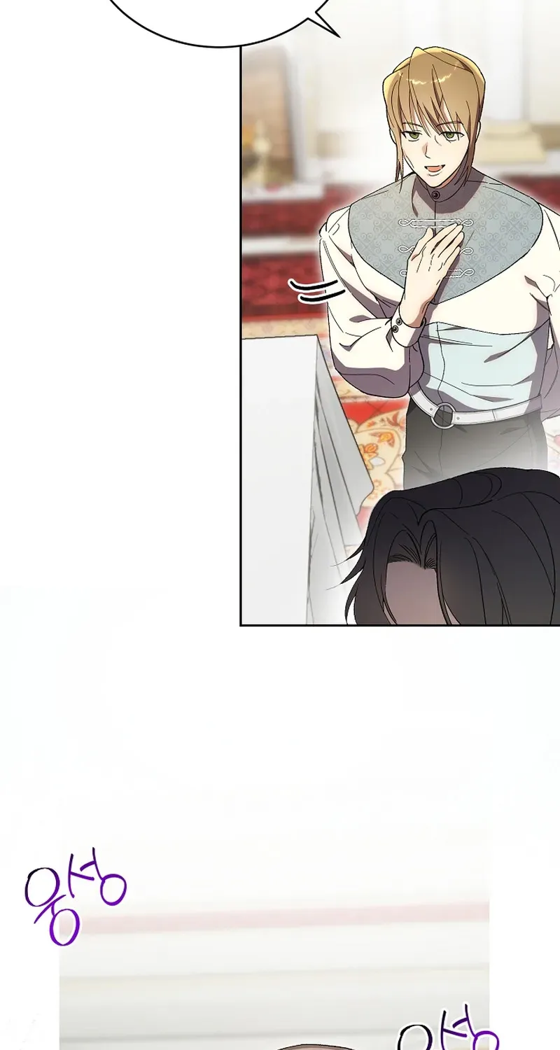 The Dawn That Twists Your Neck Chapter 6 page 54 - 
