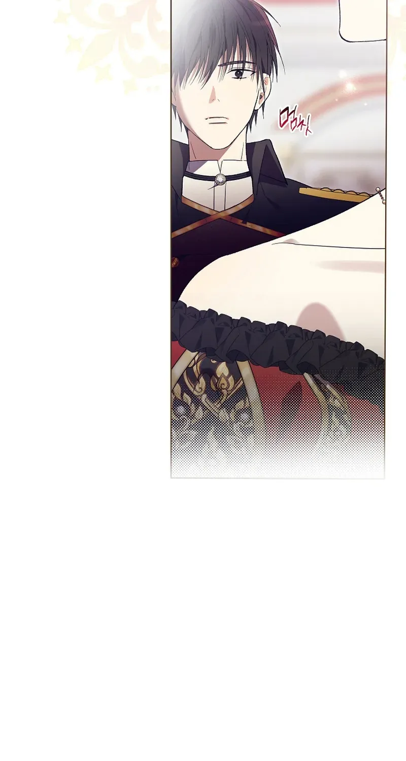 The Dawn That Twists Your Neck Chapter 7 page 9 - 