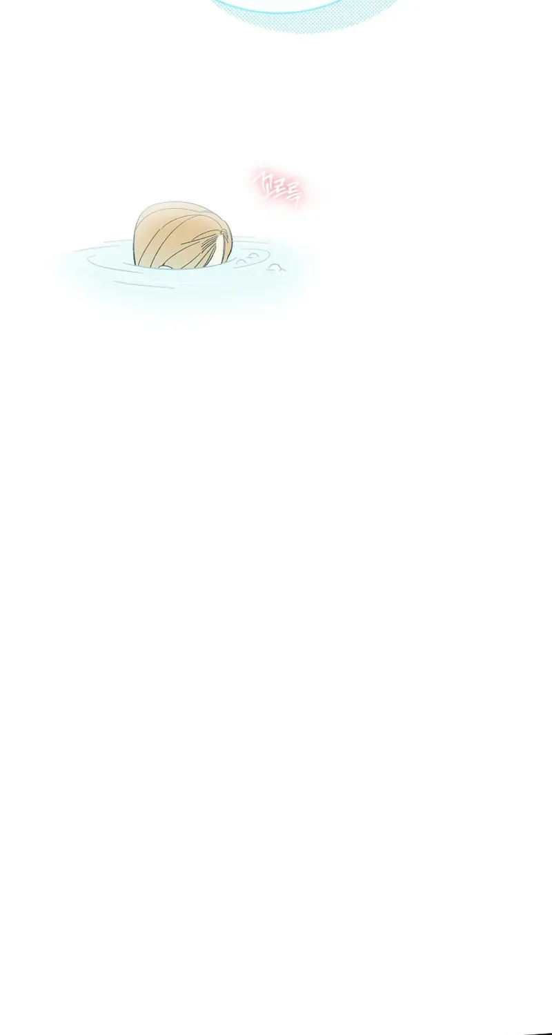 The Dawn That Twists Your Neck Chapter 7 page 88 - 