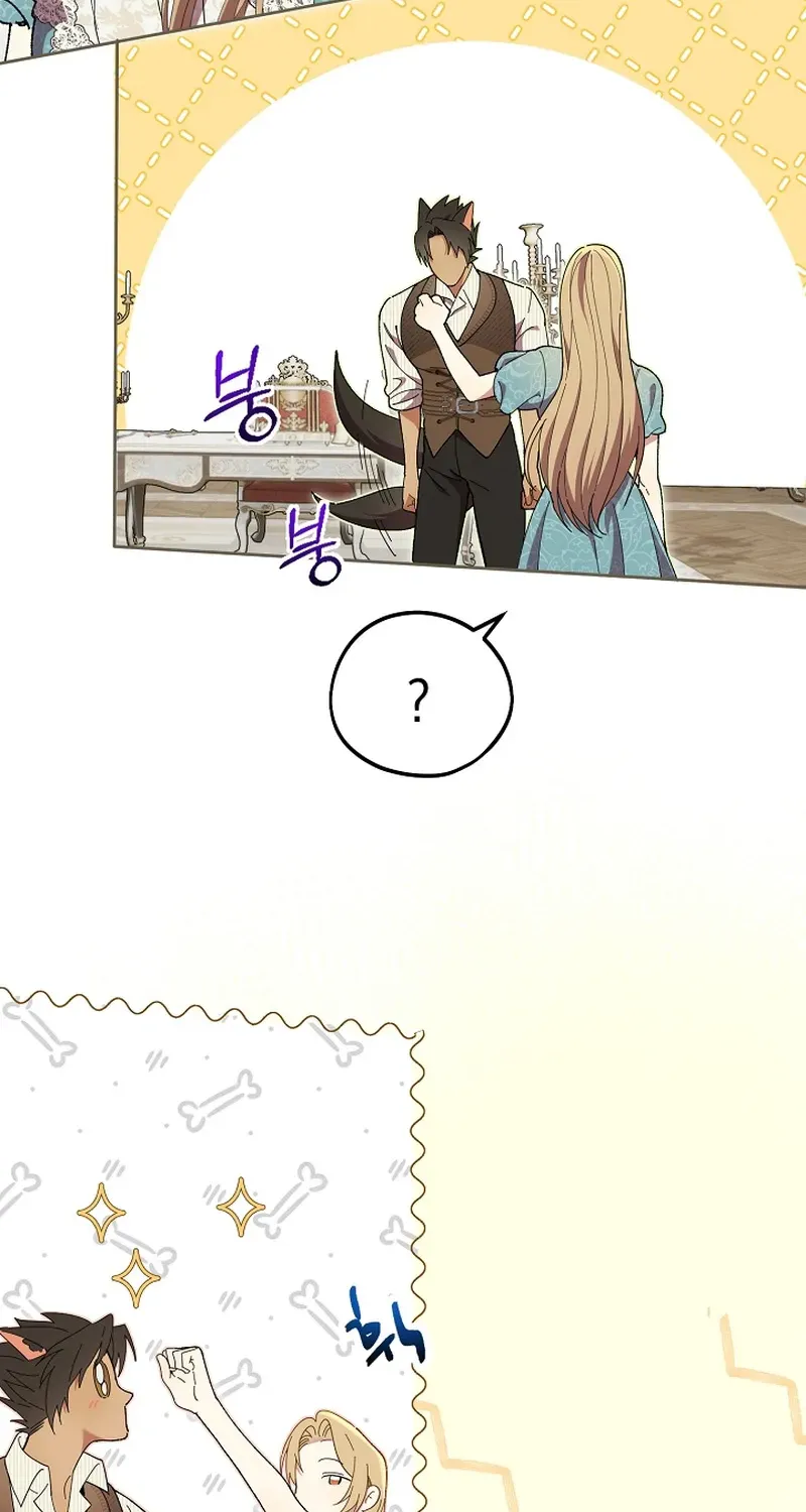 The Dawn That Twists Your Neck Chapter 8 page 25 - 
