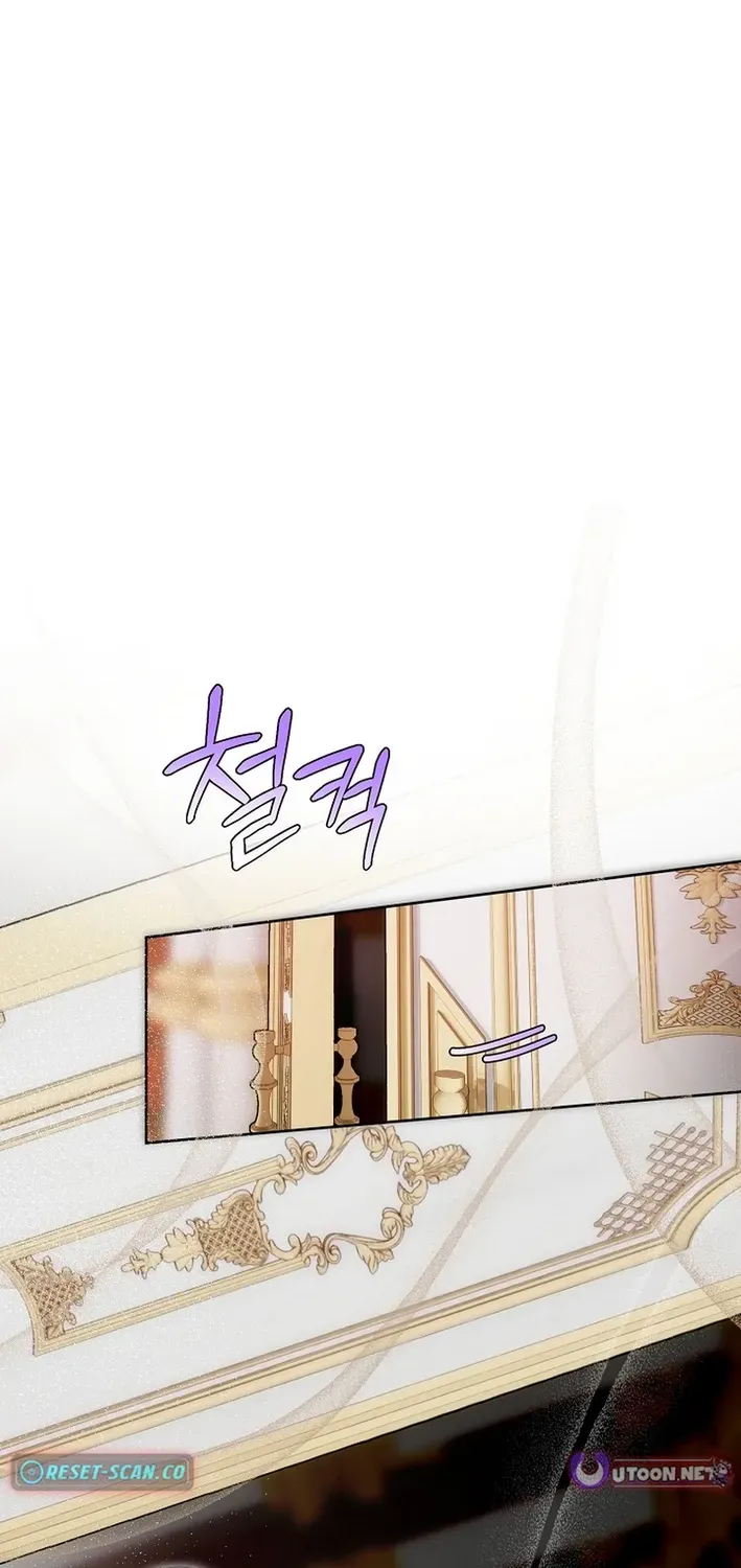 The Dawn That Twists Your Neck Chapter 9 page 2 - 