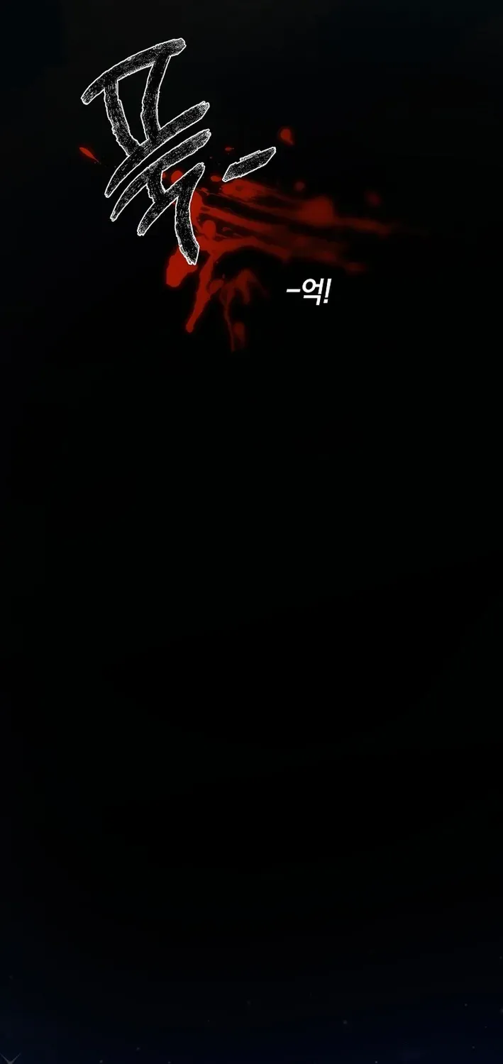 The Dawn That Twists Your Neck Chapter 9 page 38 - 
