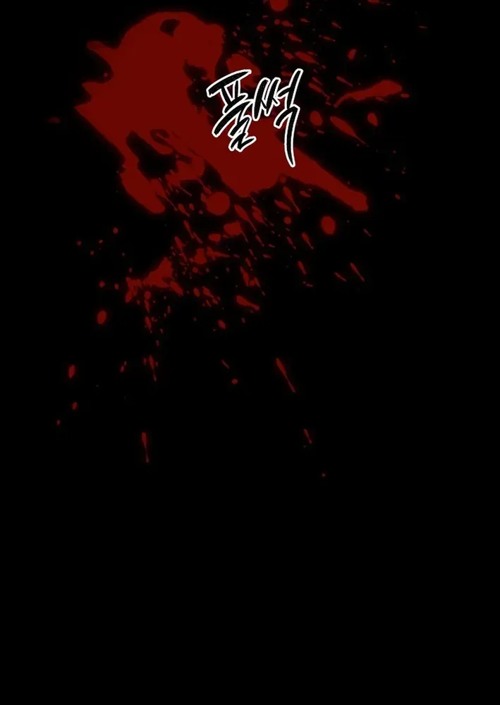 The Dawn That Twists Your Neck Chapter 9 page 49 - 