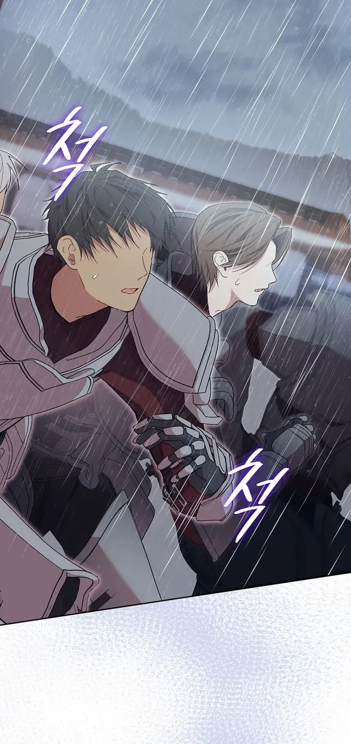 The Dawn That Twists Your Neck Chapter 9 page 52 - 