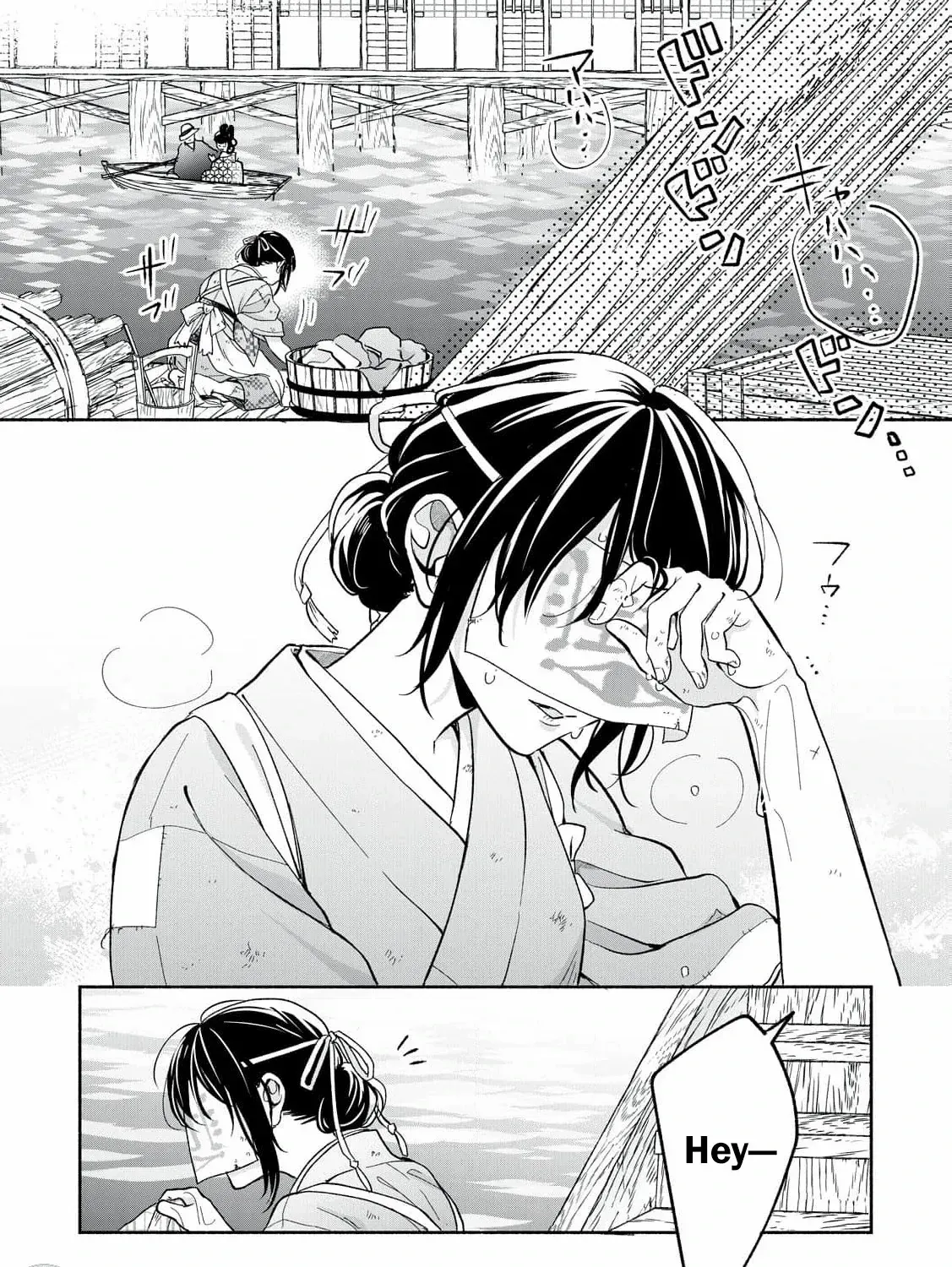 The Day I Married a Vampire: A Girl’s Record of Being Loved by Her Cold-Hearted Husband Chapter 1 page 19 - 