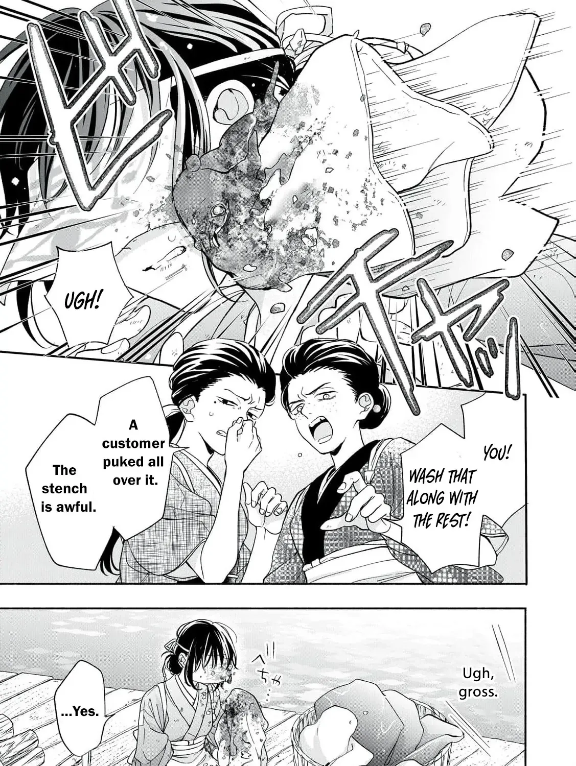 The Day I Married a Vampire: A Girl’s Record of Being Loved by Her Cold-Hearted Husband Chapter 1 page 21 - 