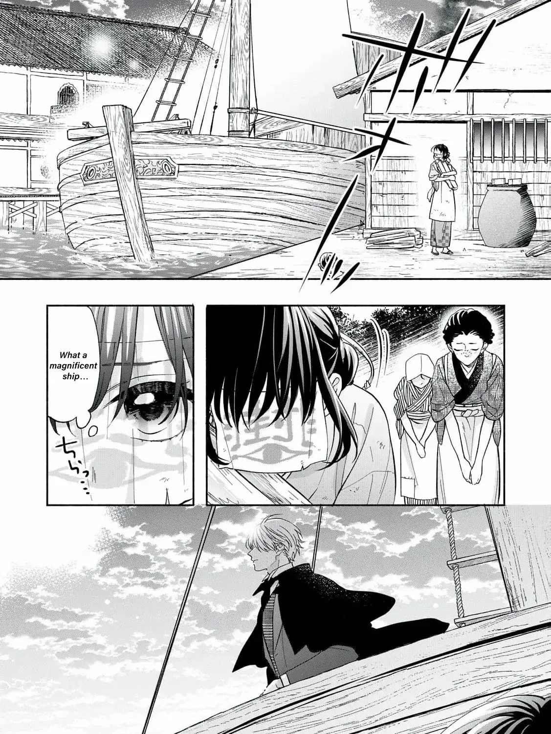 The Day I Married a Vampire: A Girl’s Record of Being Loved by Her Cold-Hearted Husband Chapter 1 page 47 - 