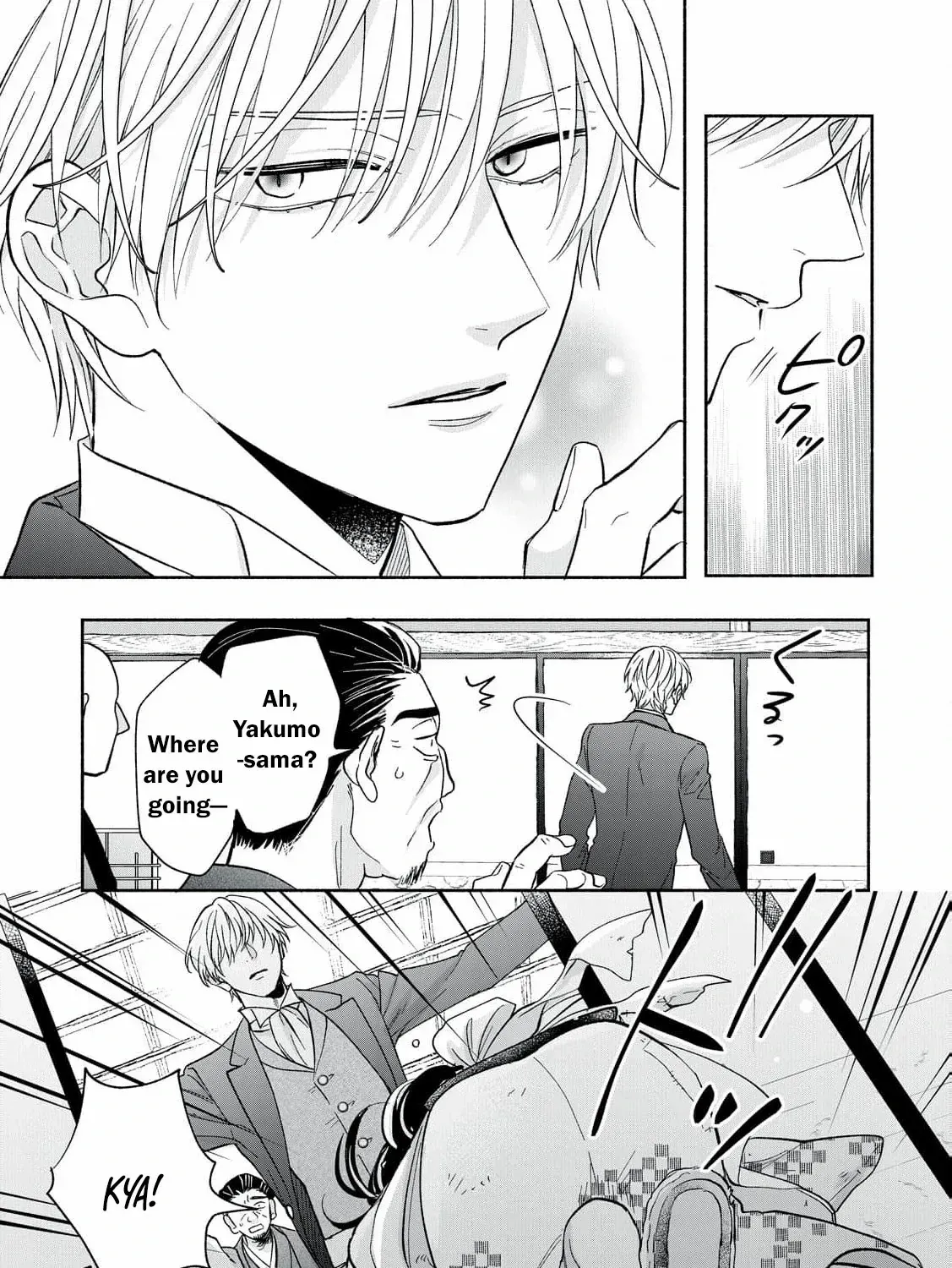 The Day I Married a Vampire: A Girl’s Record of Being Loved by Her Cold-Hearted Husband Chapter 1 page 93 - 