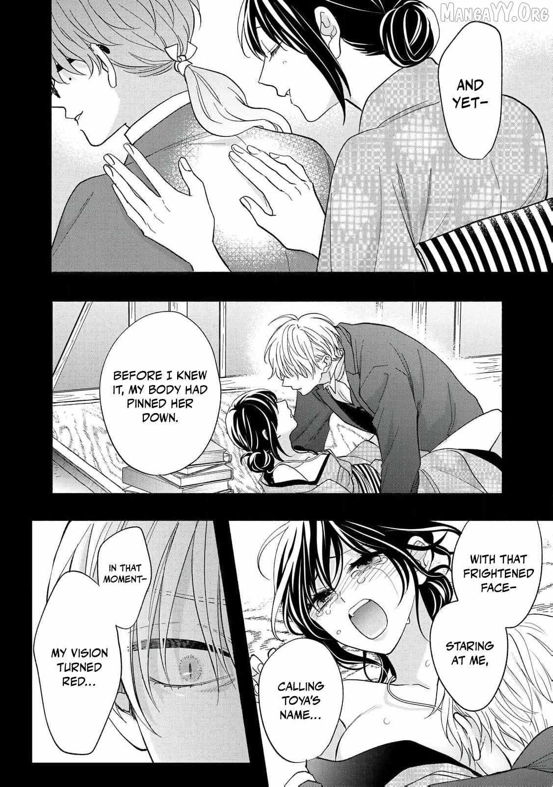 The Day I Married a Vampire: A Girl’s Record of Being Loved by Her Cold-Hearted Husband Chapter 10 page 16 - 