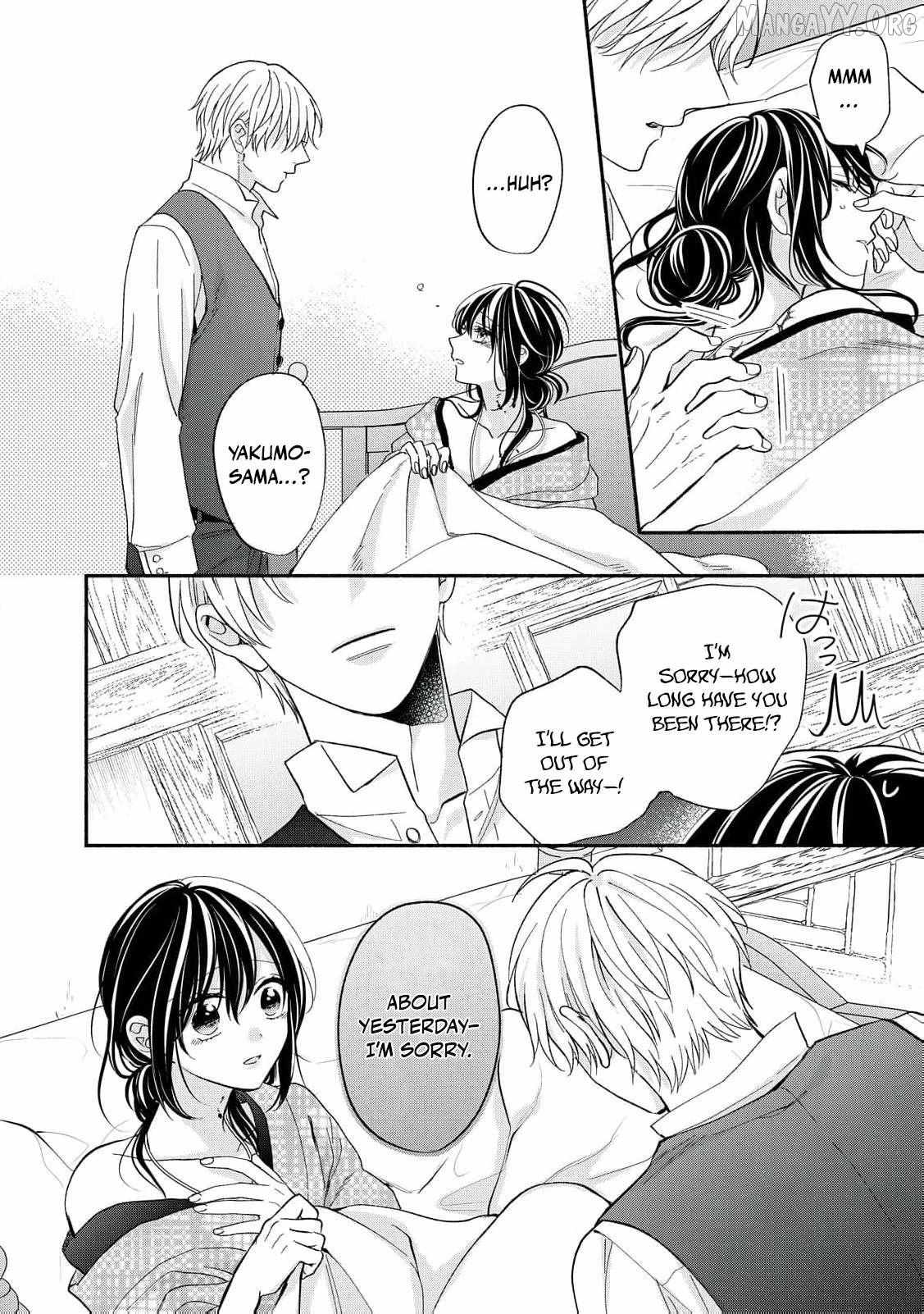 The Day I Married a Vampire: A Girl’s Record of Being Loved by Her Cold-Hearted Husband Chapter 10 page 22 - 