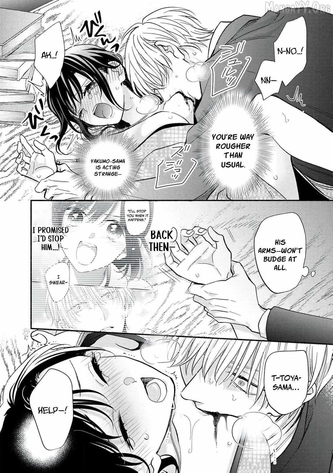 The Day I Married a Vampire: A Girl’s Record of Being Loved by Her Cold-Hearted Husband Chapter 10 page 4 - 