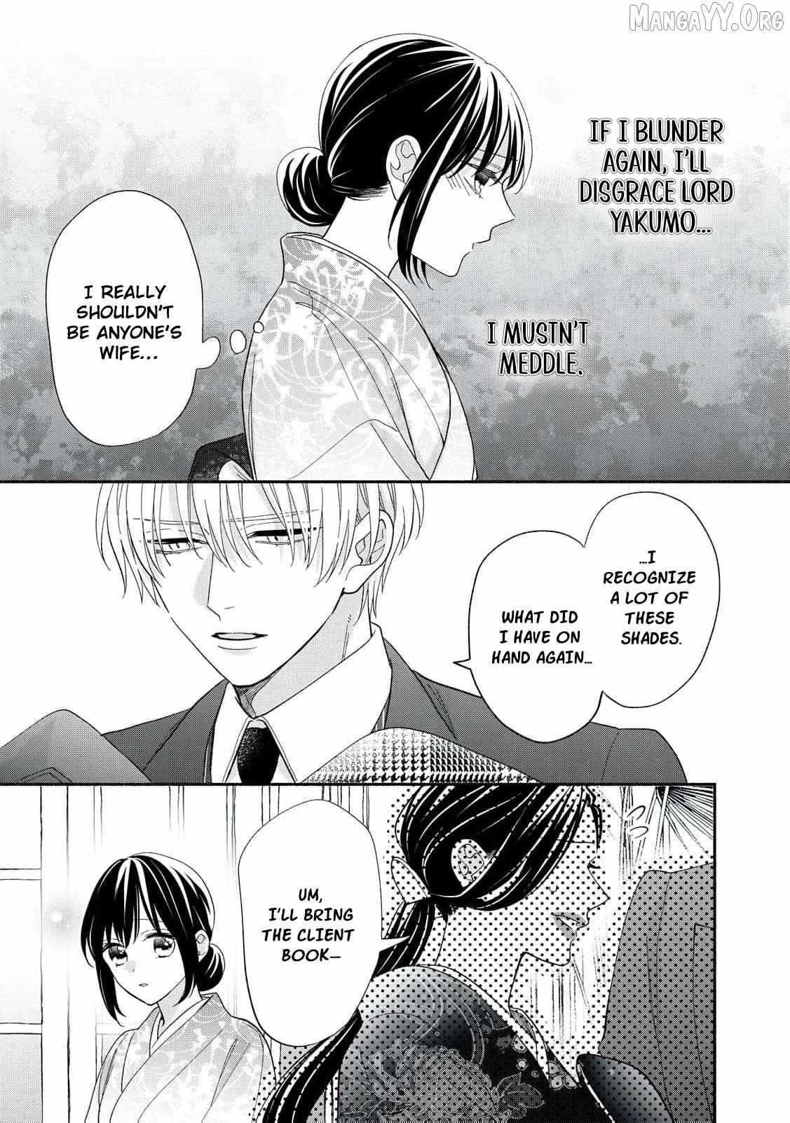 The Day I Married a Vampire: A Girl’s Record of Being Loved by Her Cold-Hearted Husband Chapter 11 page 25 - 