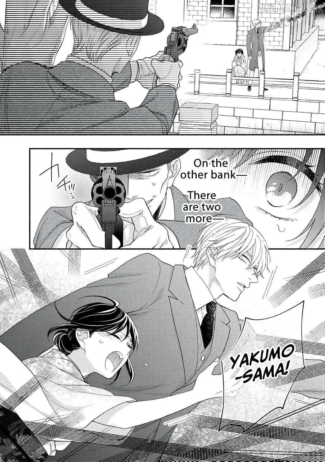 The Day I Married a Vampire: A Girl’s Record of Being Loved by Her Cold-Hearted Husband Chapter 12 page 17 - 