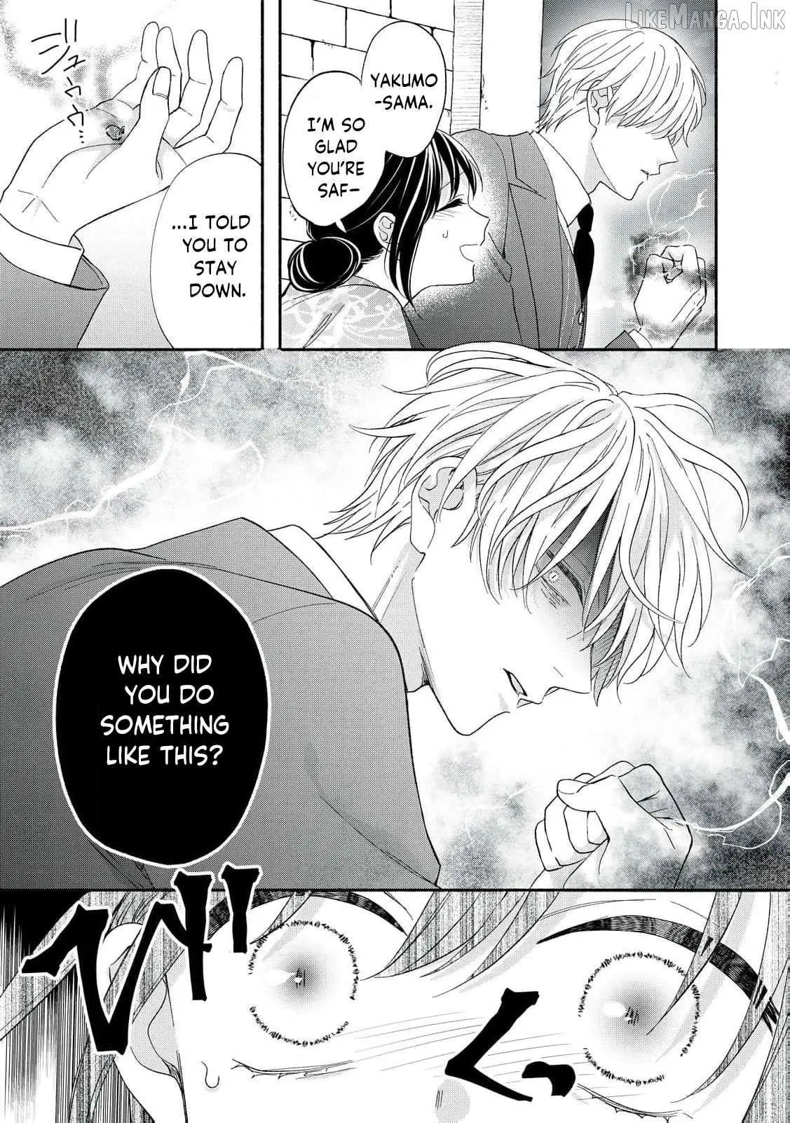 The Day I Married a Vampire: A Girl’s Record of Being Loved by Her Cold-Hearted Husband Chapter 12 page 20 - 