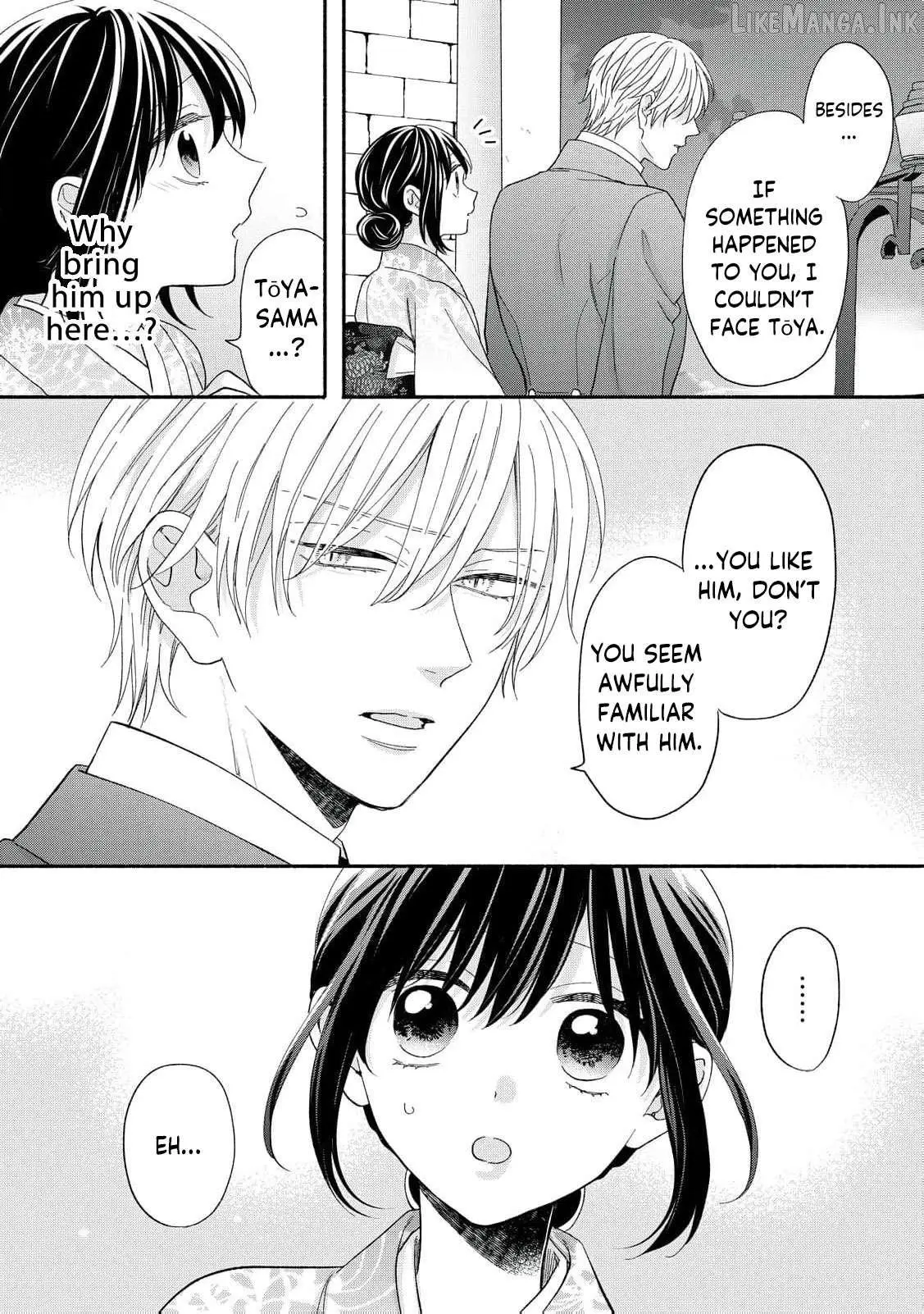 The Day I Married a Vampire: A Girl’s Record of Being Loved by Her Cold-Hearted Husband Chapter 12 page 23 - 