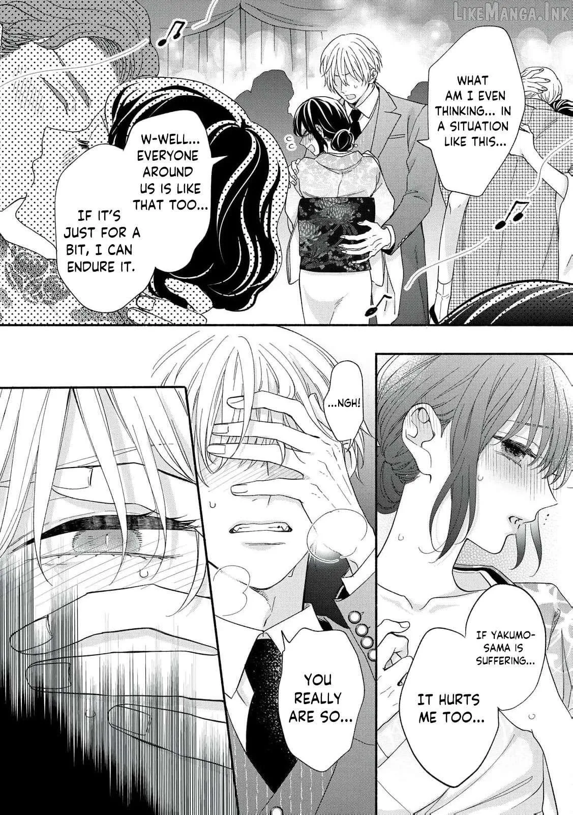 The Day I Married a Vampire: A Girl’s Record of Being Loved by Her Cold-Hearted Husband Chapter 12 page 7 - 