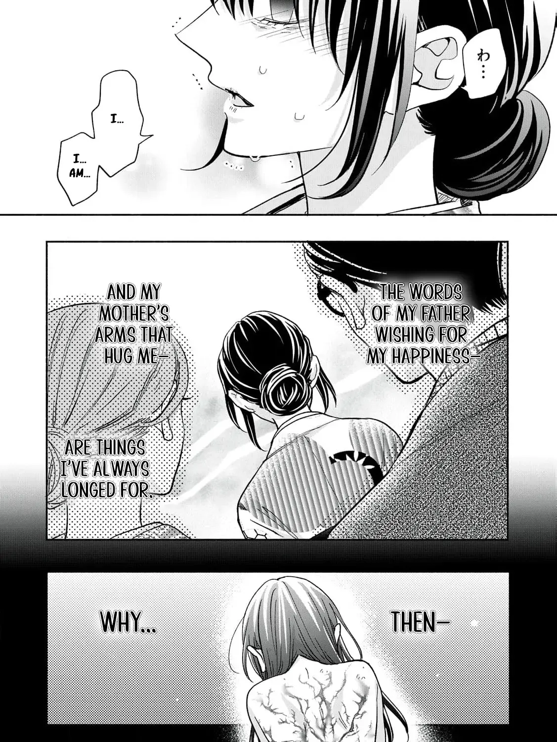 The Day I Married a Vampire: A Girl’s Record of Being Loved by Her Cold-Hearted Husband Chapter 2 page 76 - 