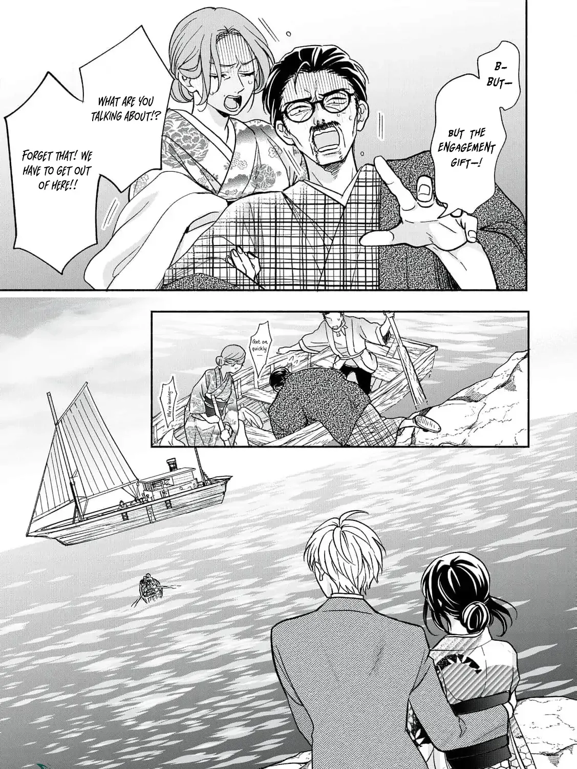 The Day I Married a Vampire: A Girl’s Record of Being Loved by Her Cold-Hearted Husband Chapter 2 page 90 - 