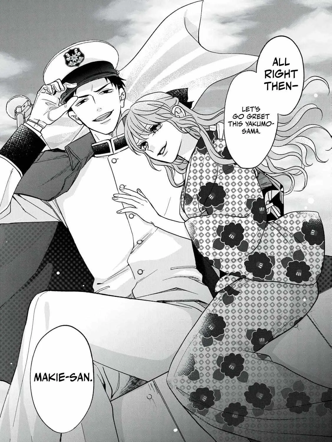 The Day I Married a Vampire: A Girl’s Record of Being Loved by Her Cold-Hearted Husband Chapter 3 page 70 - 