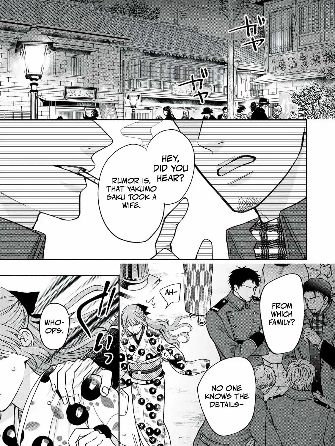 The Day I Married a Vampire: A Girl’s Record of Being Loved by Her Cold-Hearted Husband Chapter 3 page 10 - 